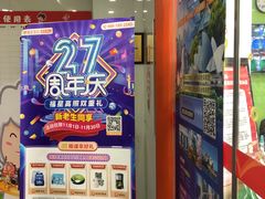 -昂立青少儿成长中心(长宁仙霞校区)
