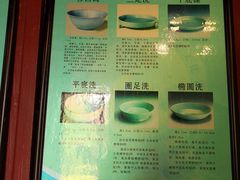 -汝州市汝瓷博物馆