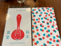 -铃木食堂(杨梅竹店)