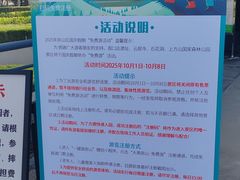 -北京周口店北京人遗址博物馆