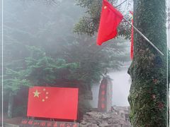 -四明山国家森林公园