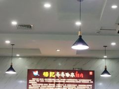 大堂-杨记齐齐哈尔烤肉(总店)