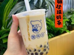 -煲珠公·老红糖珍珠奶茶(百信广场店)
