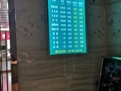 -益康盲人推拿按摩(长虹店)