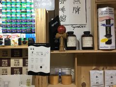 -无牌咖啡&酒馆