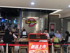 -Tube station站点比萨(王府井百货店)
