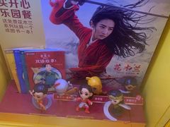 -麦当劳(新闸路店)