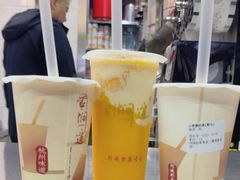 -阿姨奶茶专卖(舌涧道杭州惠民路创始店)