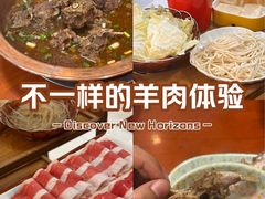 -香满锅老北京羊蝎子火锅·家常菜(新街口店)