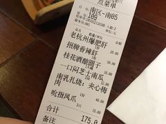 -大牌大·传统杭帮菜(湖滨店)