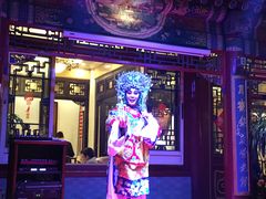 -花家怡园(四合院总店)