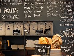 -TonTon(永康路店)