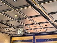 -川骄海鲜自助(亚运村店)