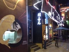 -隆喜元鱼汤包·海鲜(中联广场店)