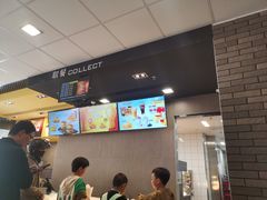 -麦当劳(五一北路店)