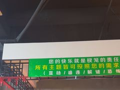 -棂笼·深度沉浸密室(武汉旗舰店)