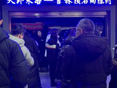 -吉林市博物馆