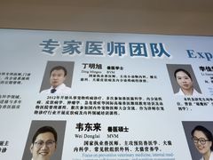 -北京观赏动物医院·24小时大型综合·猫专科·异宠专科