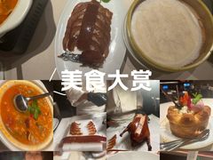 -大鸭梨烤鸭(石佛营店)
