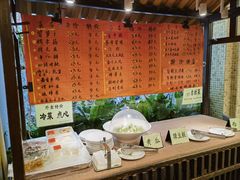 -瑞福园联谊餐室(茂名南路店)