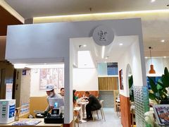 -雲物·云南小馆(好悦天地店)