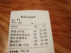-原製原味(普陀山磐龙店)