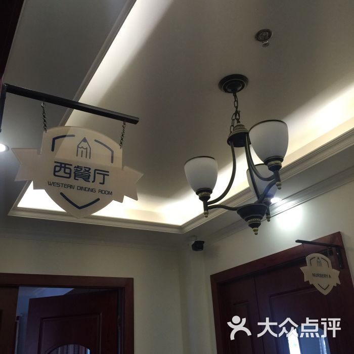 大观斯坦福幼儿园-图片-成都-大众点评网