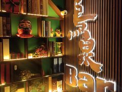 -鸟泉居酒屋·烧鸟·酒馆(百子湾店)