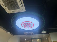 -吴记怪味面(牛王庙店)