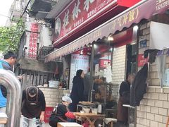 -覃肥叔桂林米粉(粮道街店)
