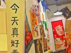 -皆道拌麻辣烫·麻辣拌