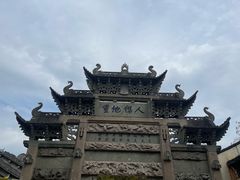 -惠山古镇·寄畅园