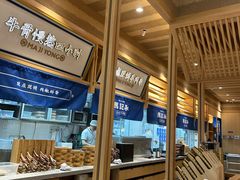 -马记永·兰州牛肉面(山姆外高桥店)
