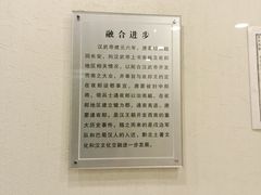 -遵义市博物馆