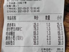 -吾介小籠館