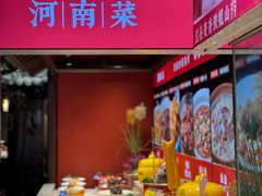 -解家河南菜(金水路店)