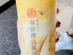 杨枝甘露酸奶-书亦烧仙草(汇智中心概念店)