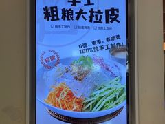 -关东小磨东北菜(漕河泾印象城店)