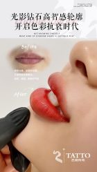 点击看大图 -丹曦·美甲美睫