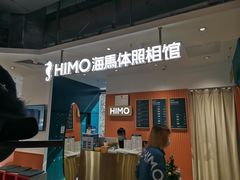 -海马体照相馆(深圳万象天地店)