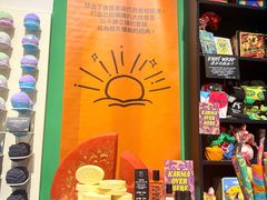 -LUSH(威尼斯人店)