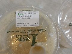 -1点点(中山门大街店)