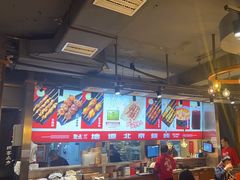 -聚点串吧·北京烧烤(赵登禹路店)