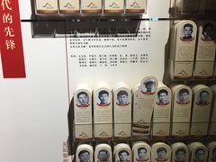 -上海市龙华烈士陵园