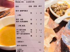 -桂小厨广西菜(桂林万象城店)
