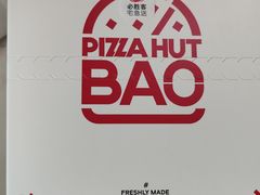 -必胜客(津塘店)