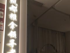 -蓉城阳光推拿馆(羊子山路店)