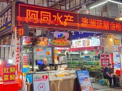 -华威西营里农产品批发市场