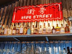 -Side Street街旁(交道口店)