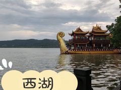 -西湖游船